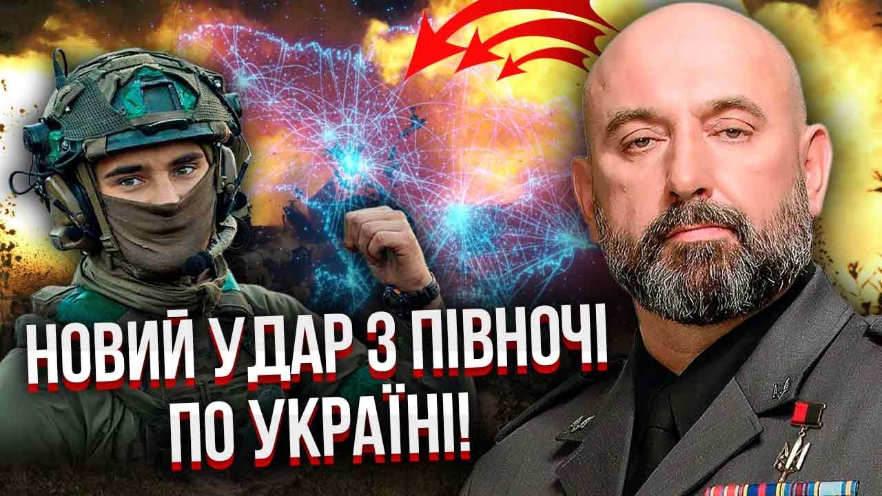 КРИВОНОС: Прорыв РФ через границу В НОВУЮ ОБЛАСТЬ! У нас новая проблема. Радоваться Фламинго РАНО