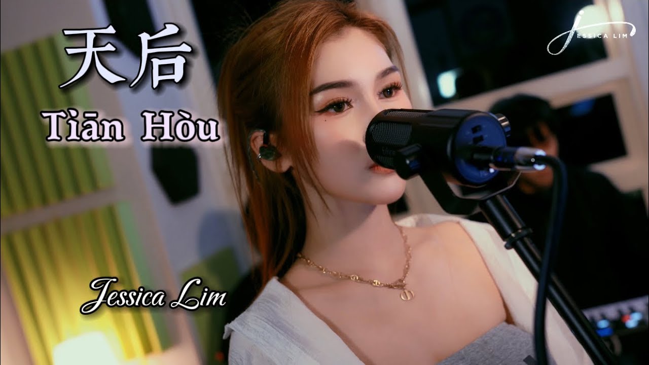 JESSICA LIM - 天后 TIAN HOU | QUEEN | CHEN SHI AN - LIVE COVER ft. KAMAR SUARA BAND - 
