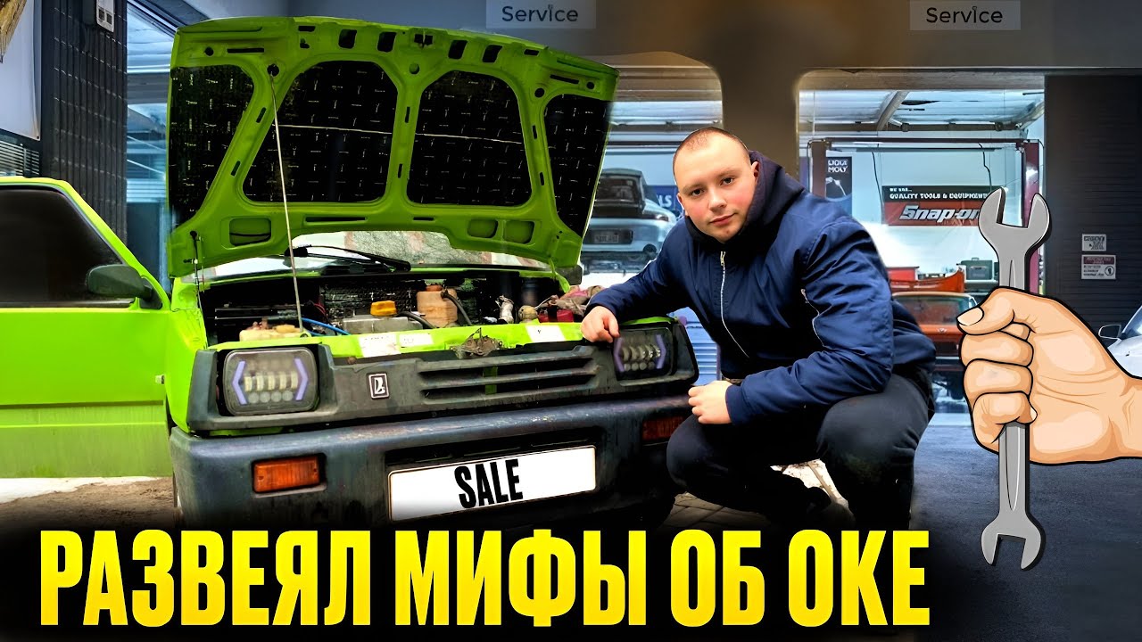 КУДА ПРОПАЛА ОКА?|ДОВОЖУ ТЕХНИЧКУ ДО ИДЕАЛА ИЛИ ПРОДАЮ ОКУ ЗА 100К? #автоза100к