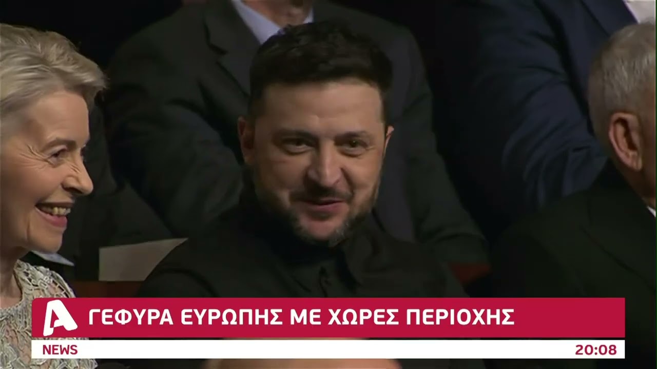 Με ισχυρά πολιτικά μηνύματα η τελετή έναρξης της Κυπριακής Προεδρίας του Συμβουλίου της ΕΕ