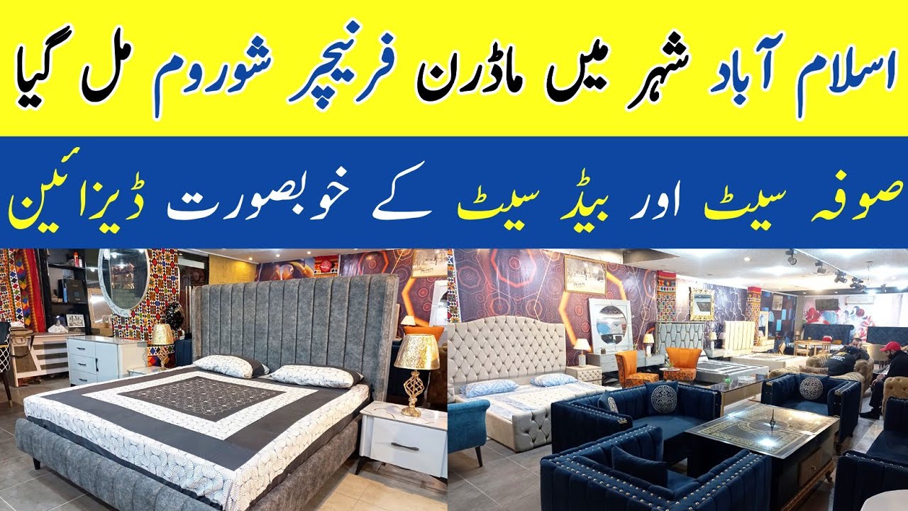 Furniture Showroom In Islamabad | Modern Furniture Designs | Sofa Set Designs