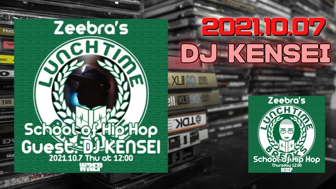[Zeebra] 2021.10.07【LUNCHTIME BREAKS】ゲスト：DJ KENSEI