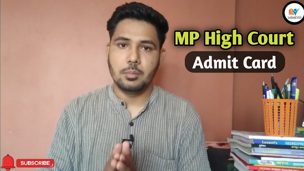 MP High Court Admit Card कब तक? #mphighcourt #mphc #stenodictation #stenographer #lokwalxyz