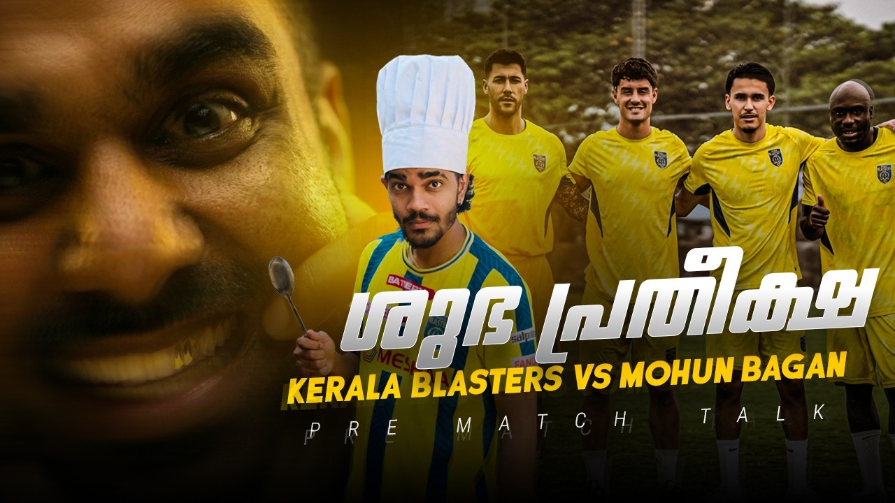 വീണ്ടും തുടങ്ങുന്നു !|Kerala blasters vs Mohun bagan super giants|Donix clash|Kbfc|Isl|