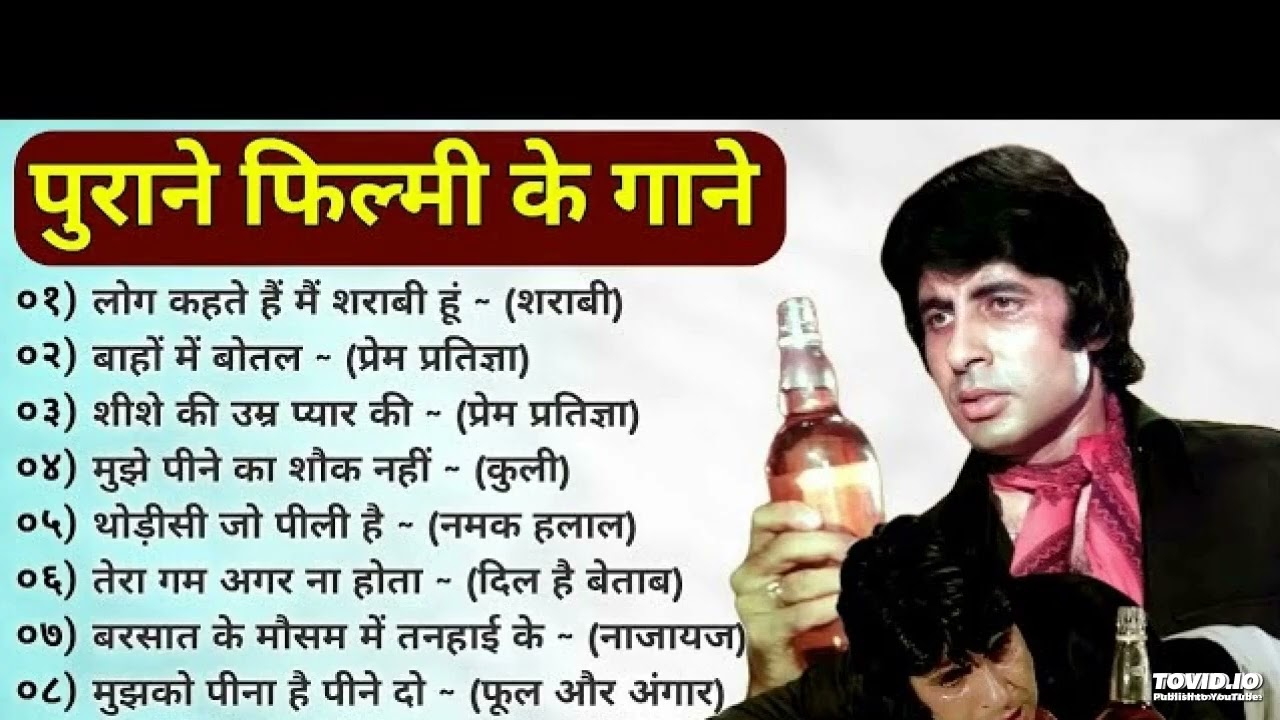 शराबी के हिट गाने | शराबी बॉलीवुड हिट गाने | Amitabh Songs | Mithun Songs | Daaru | Lata & Rafi Hits