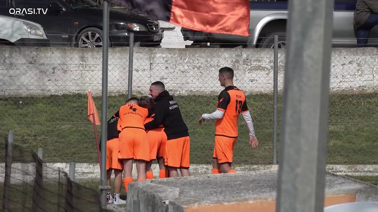 Νίκη Μεσημερίου - Κεραυνός Ωραιοκάστρου 2-0 (Φάσεις)