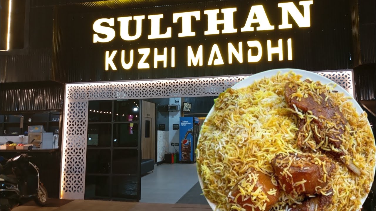 Mangalore Famous Sulthan Kuzhi Mandi |Must Try Mangalore Restaurant |Best Non Veg Hotel in Mangalore