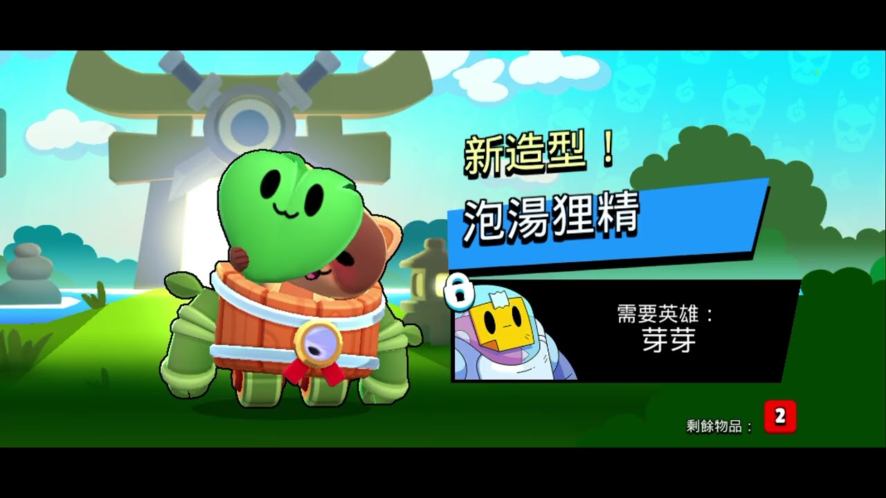 關於我要改拍別的了的這檔事.. ，我以後不拍競爭者了除非有免費皮膚相像這次作者送的聖誕皮膚相
