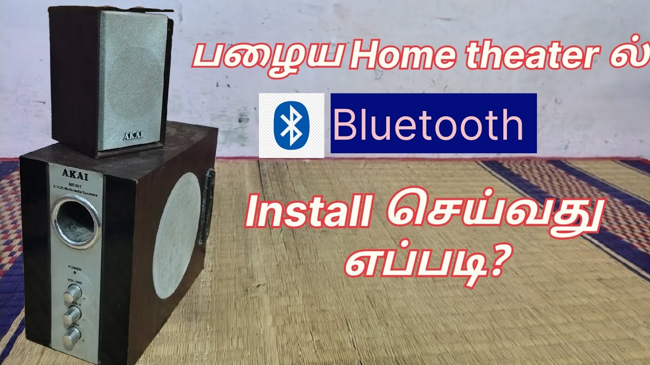 பழைய 