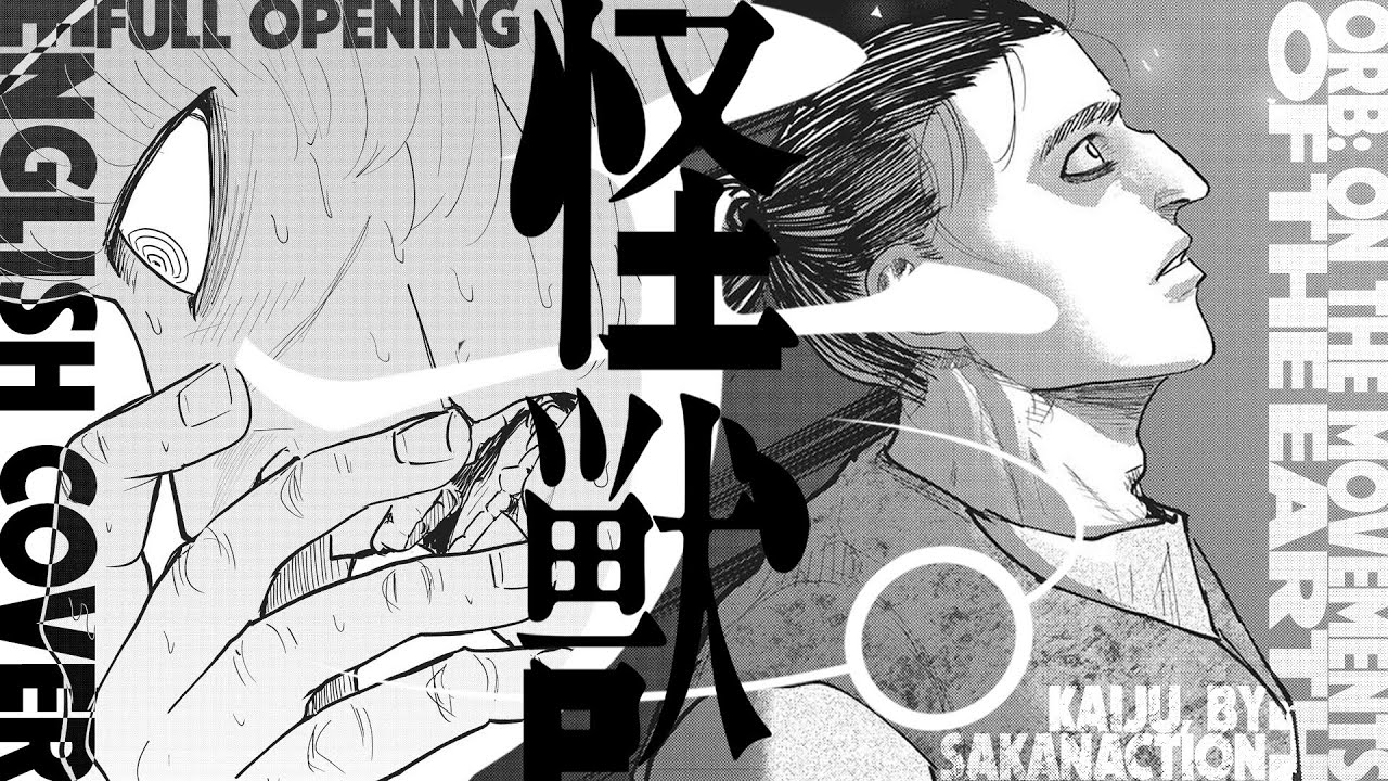 Kaiju 怪獣 - English Cover (from Orb: On the Movements of the Earth)