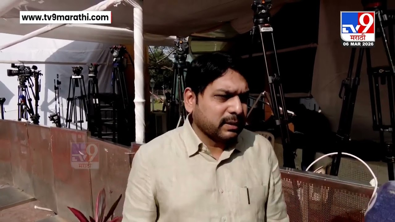 अर्थसंकल्प 'मोठा' पण पोकळ! #MaharashtraBudget  #BudgetReality #vishwajeetkadam #press
