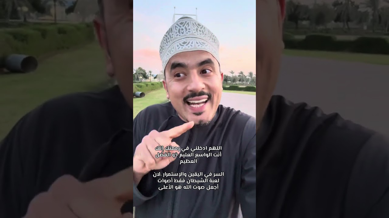 علاقة اسم الله الواسع العليم بالسعة النفسية وتصديق وعود الله 🥇