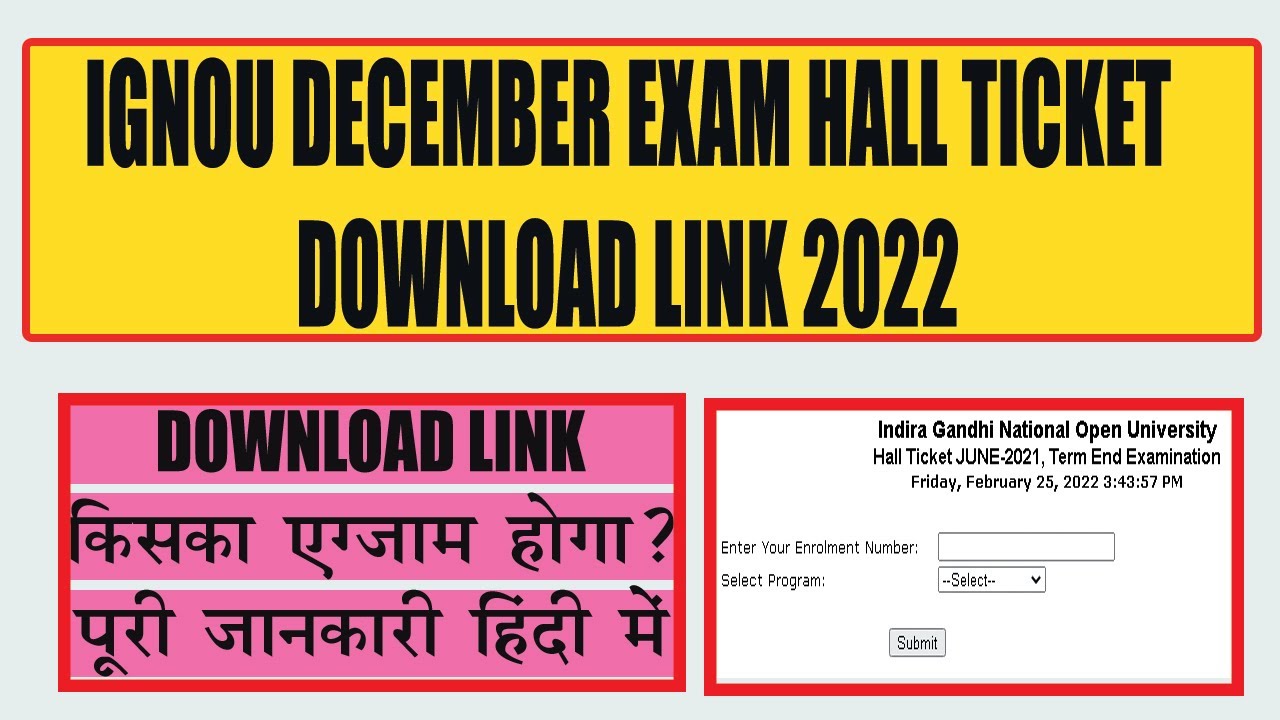 How To Download IGNOU Exam Hall Ticket 2022 December Exam #ignou_hall_ticket #indianewjobs
