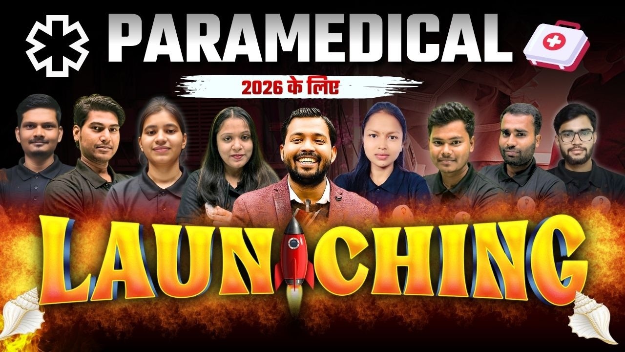 Paramedical 2026 New Course Launching! ⚡ तैयारी अब होगी और भी आसान