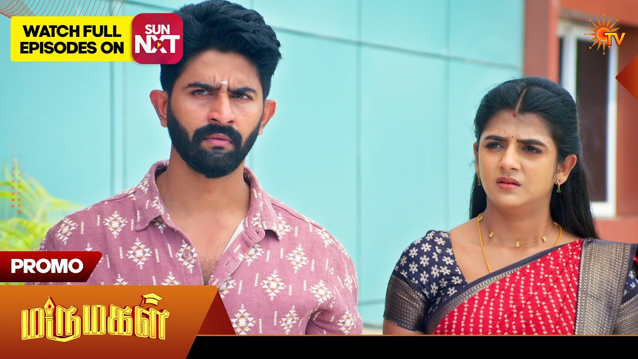 Next week in Marumagal - Promo | 09 Mar 2026 | Tamil Serial | Sun TV