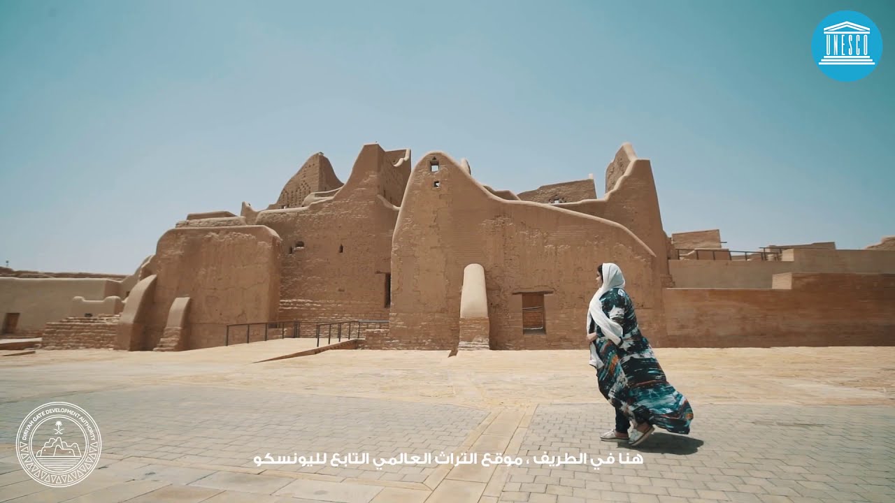 At-Turaif District in ad-Dir'iyah (Saudi Arabia)