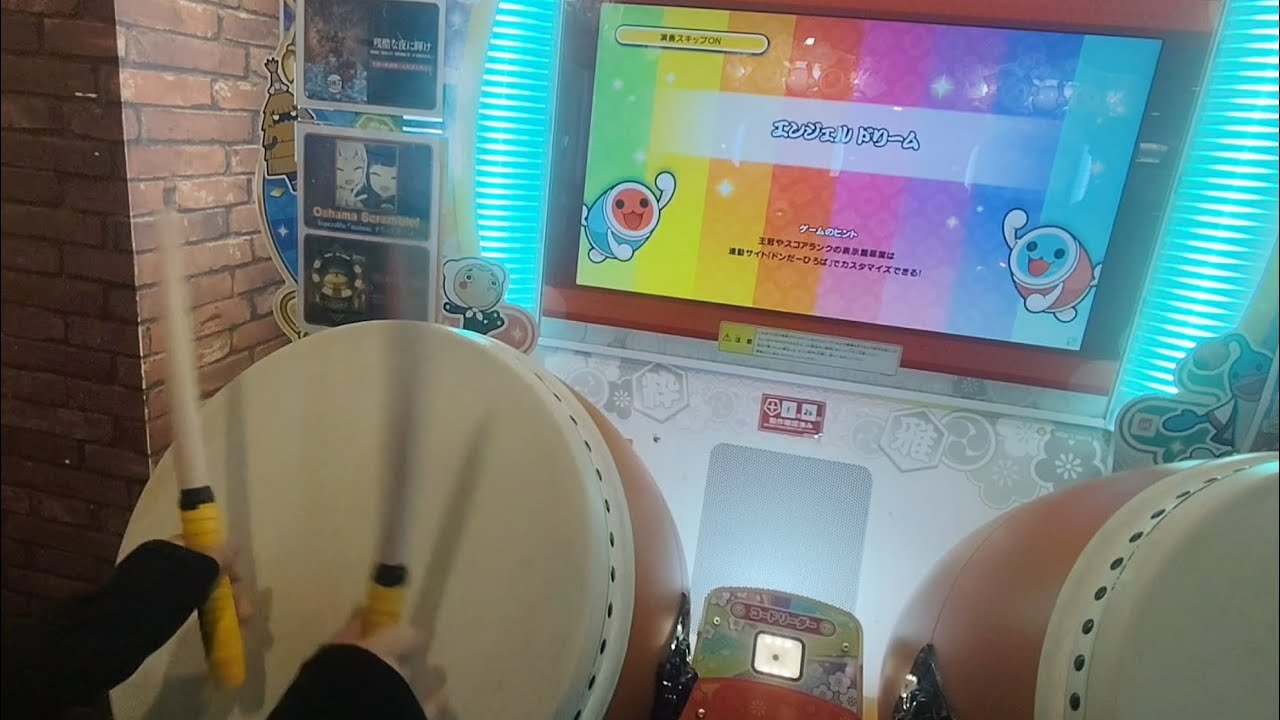 譜面見えなくてもフルコンするまでやればフルコンできるよね！！！！！！