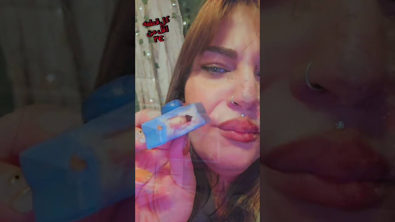من الأكشن فقط! 🌈 تحت ٣ يورو: كيك، حلويات، شوكولاتة، شيبس... ألوان تجنن وطعم آسيوي 