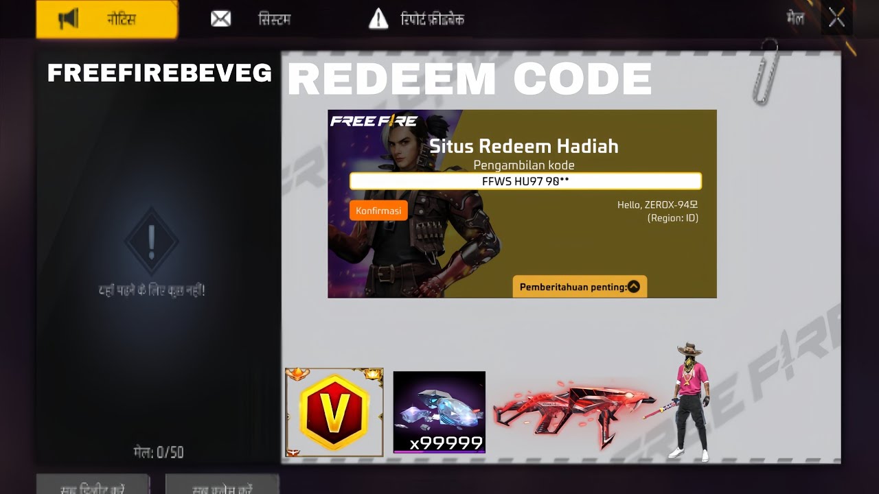 Indonesia Server redeem code Indian Ocean 🇮🇩🇮🇳😱  Bundle 🔥 Garena Free Fire