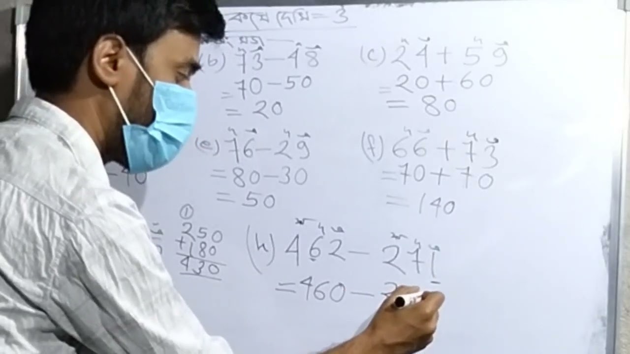 গনিতপ্রভা//Class -6//Page No -58//দাগ নং -4,5 এবং 6..