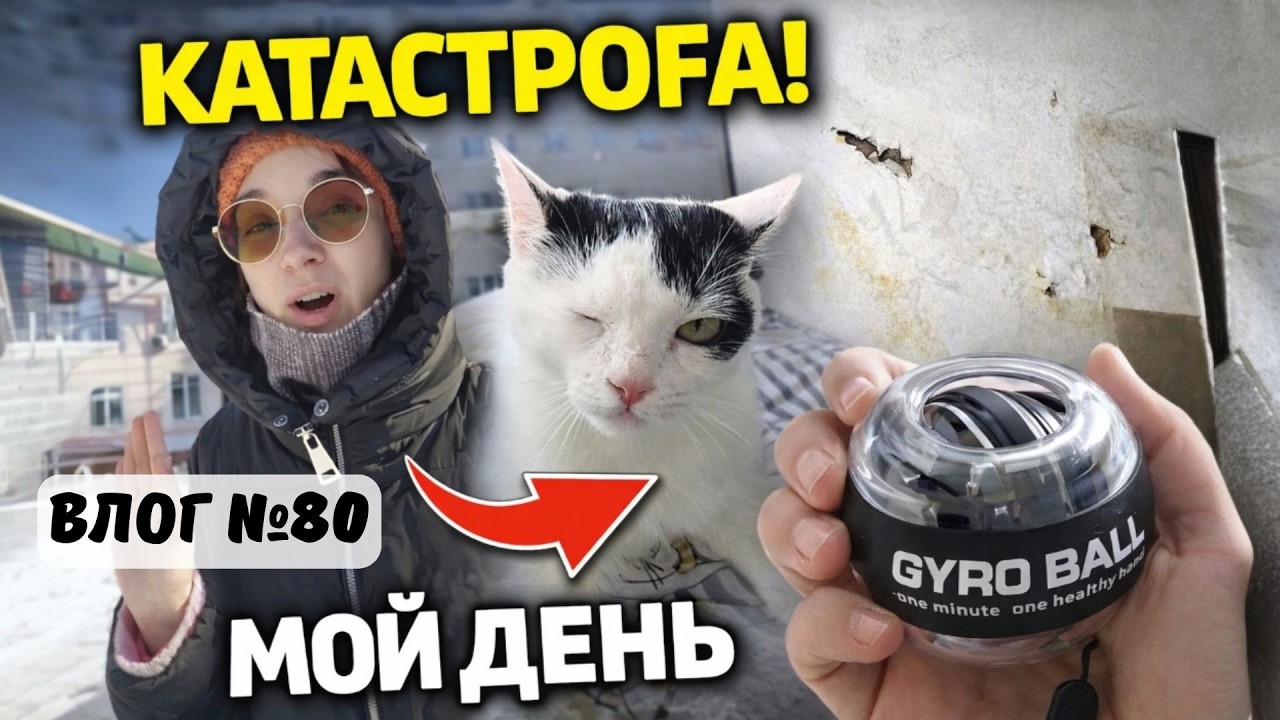 Беларусь Малорита снова потекла стена