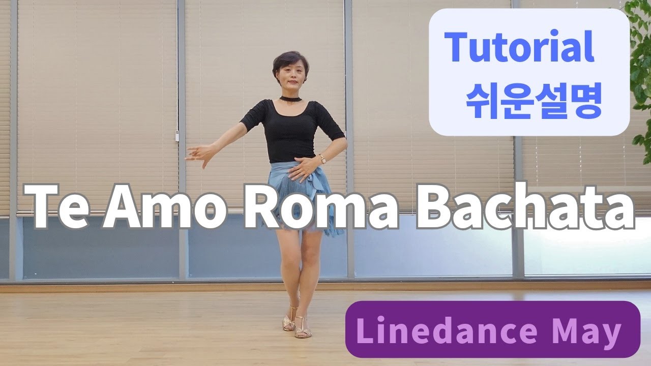 Te Amo Roma Bachata Line Dance (Beginner : Nina Chen) - Tutorial