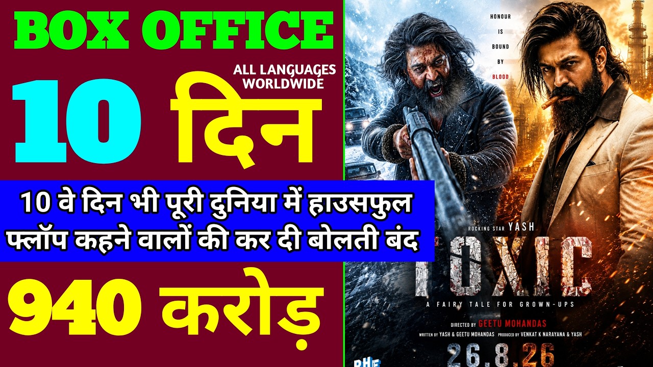 Toxic Box Office Collection | Toxic 9th Day Collection | Toxic 10th Day Collection, Yash, Kiara