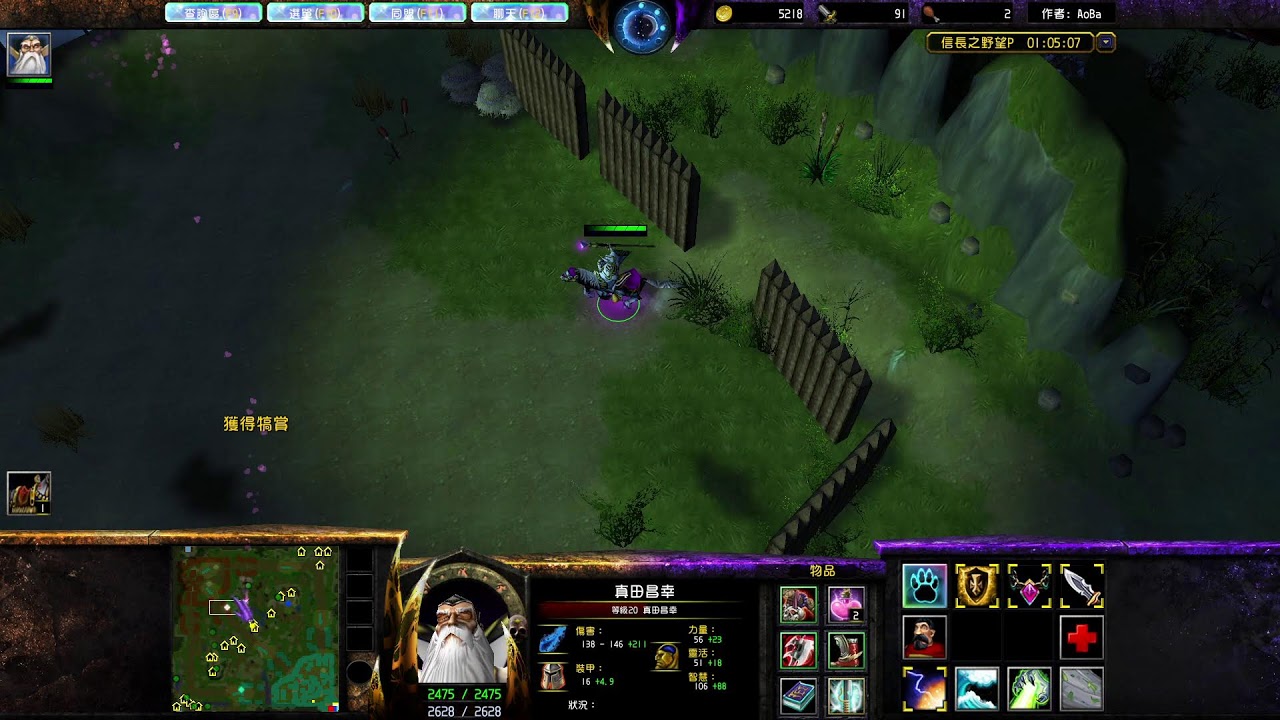 (Vlan War3) 16.2A  一旗一慧