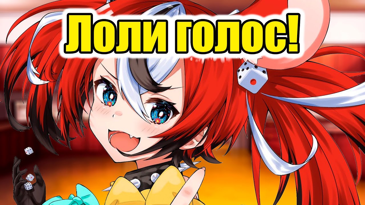 【RUS SUB】Крыска мастер-байтер【Hakos Baelz】