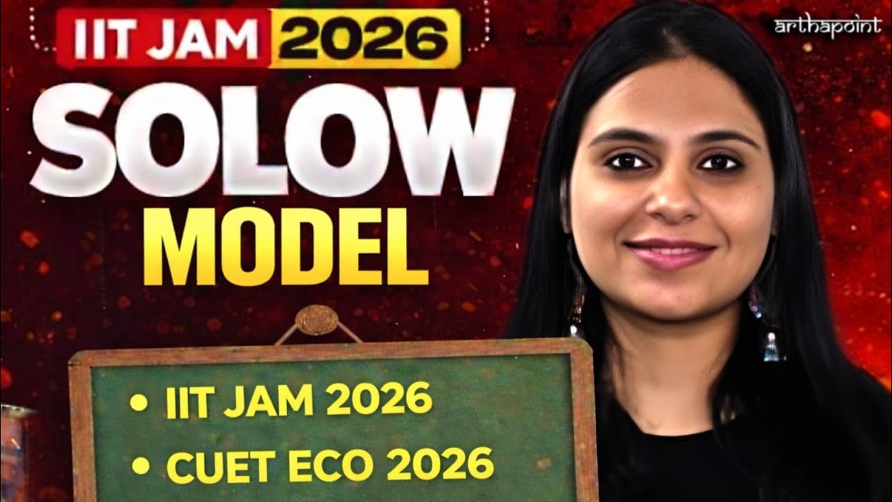 Solow Model for IIT JAM Economics 2026 | CUET PG Economics 2026 Preparation | CUET PG ECONOMICS 2026