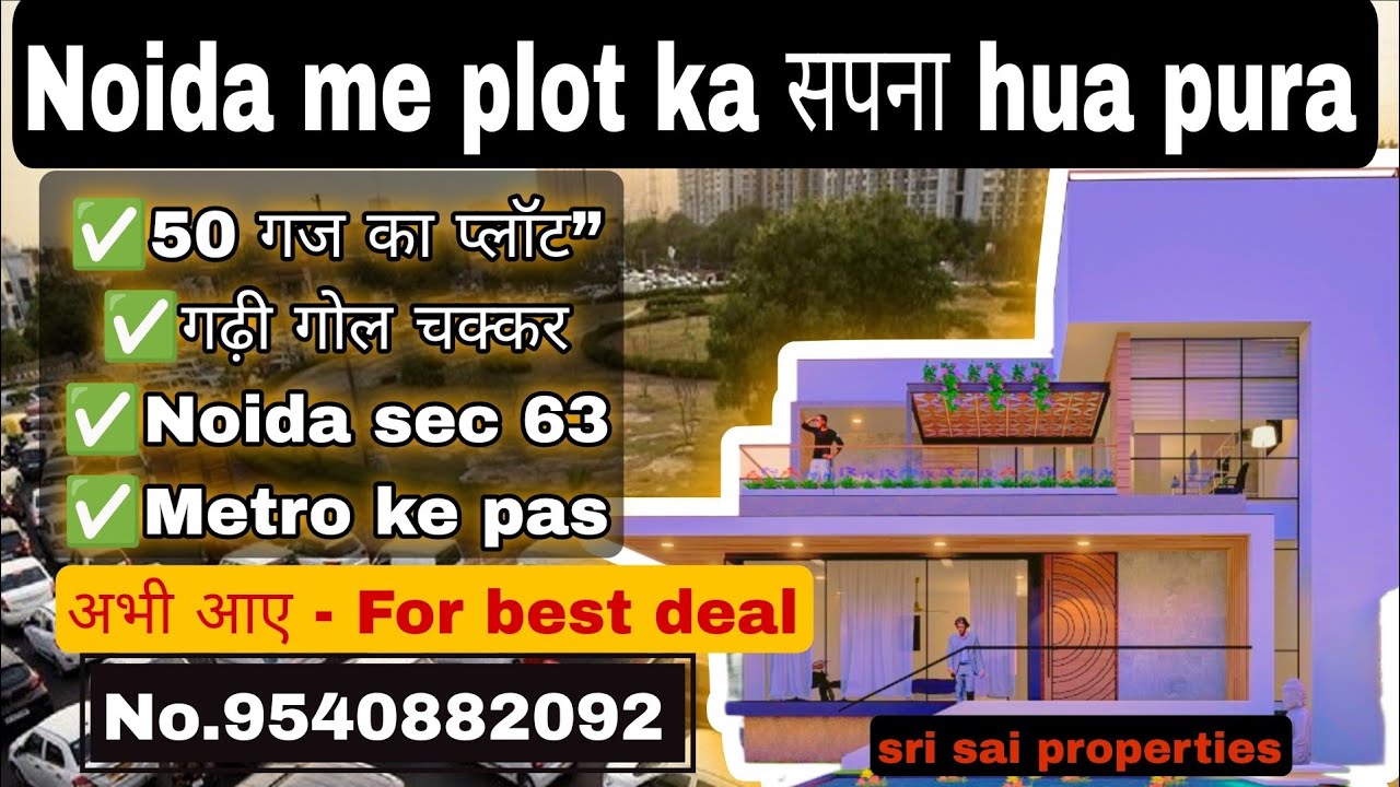 Plot for sale in Noida near Fng Highway / nearest metro sector 62 (Sri Sai Properties)