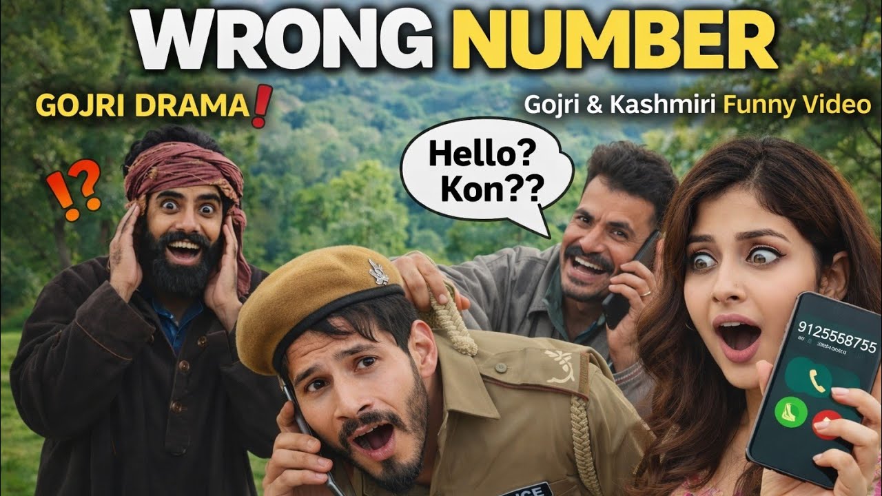 Wrong Number 😂 Gojri Drama 2026 🤣 Gojri Funny video/Gojri Funny Drama/ Gojri Latest Video 