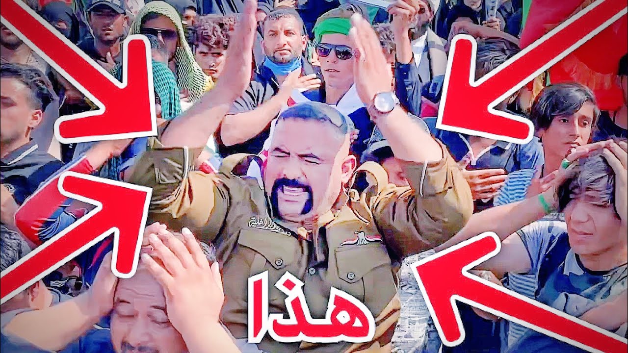 منو شاف هذا الجندي شلون يلطم بحركه والحجي في طريق المشايه قاسم الساعدي  و منتظر العبودي