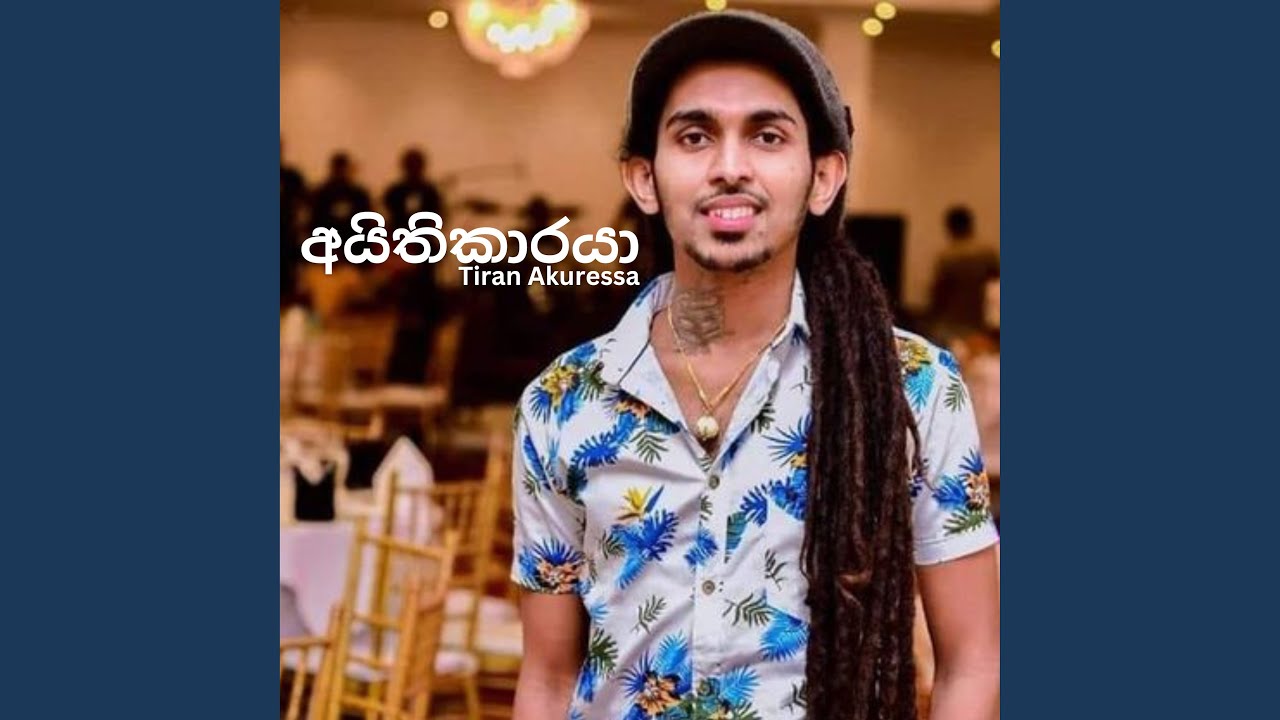 Aithikaraya