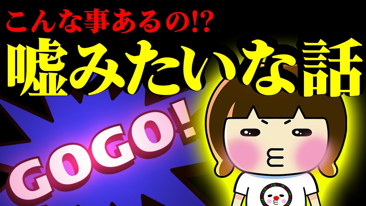 予想もしてなかったすごい展開！こんな事ある！？と言われた必見のジャグラー実戦はこちらです【2024年6月9日】