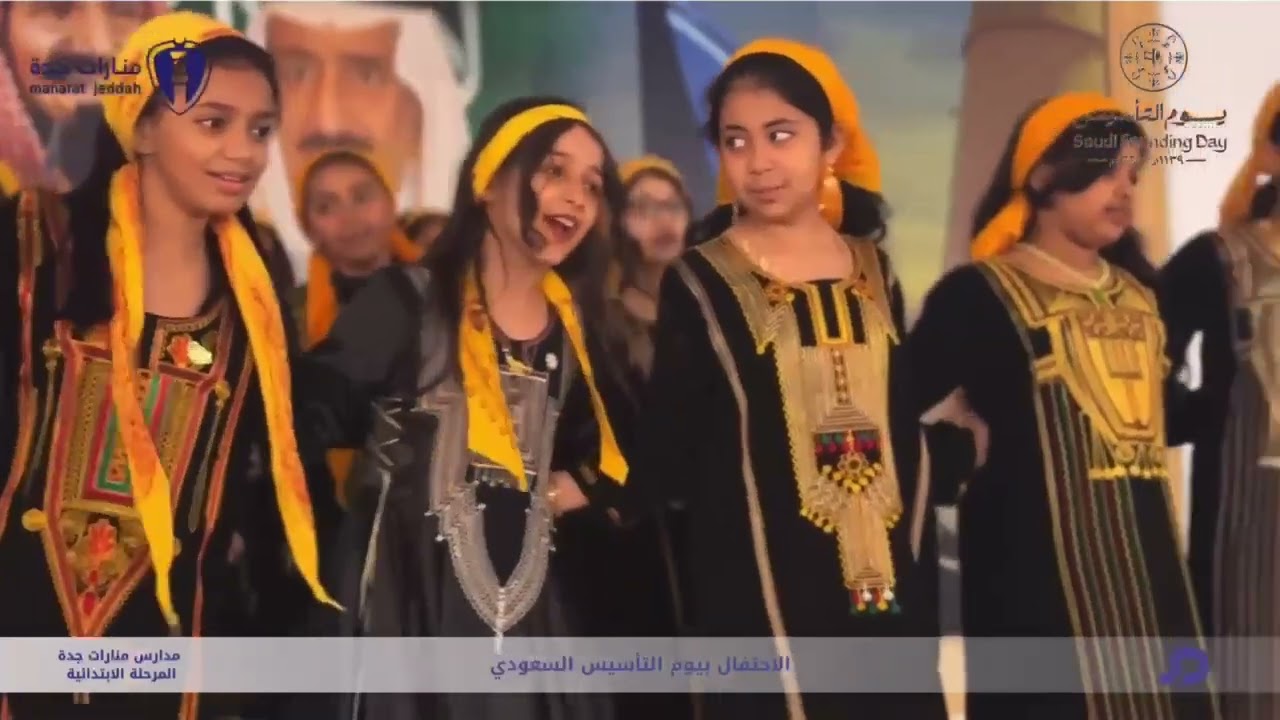 احتفالات #منارات_جدة (القسم الوطني) بمناسبة يوم التأسيس. 🇸🇦