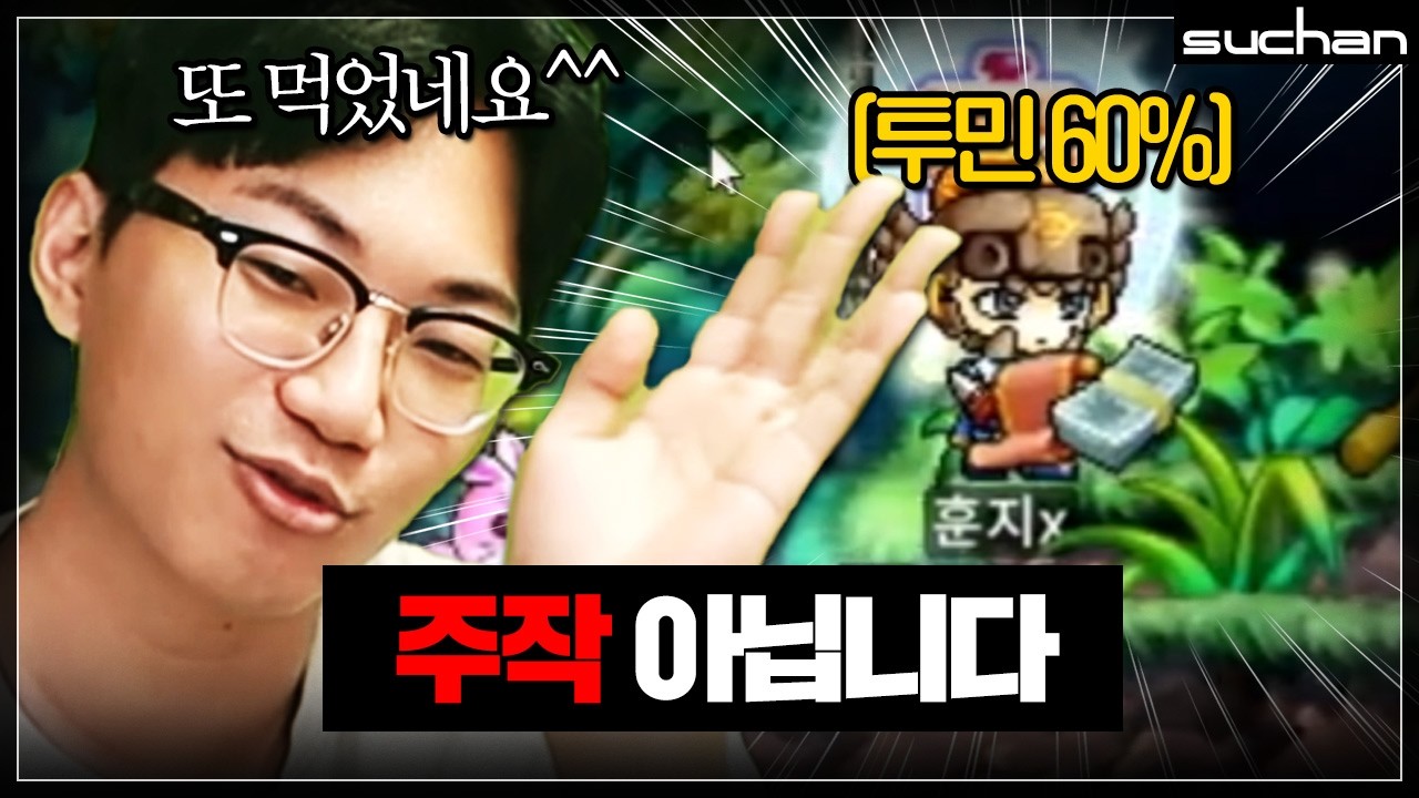 여러분 사고쳤습니다 죄송합니다....【무자본 나로 12일차】