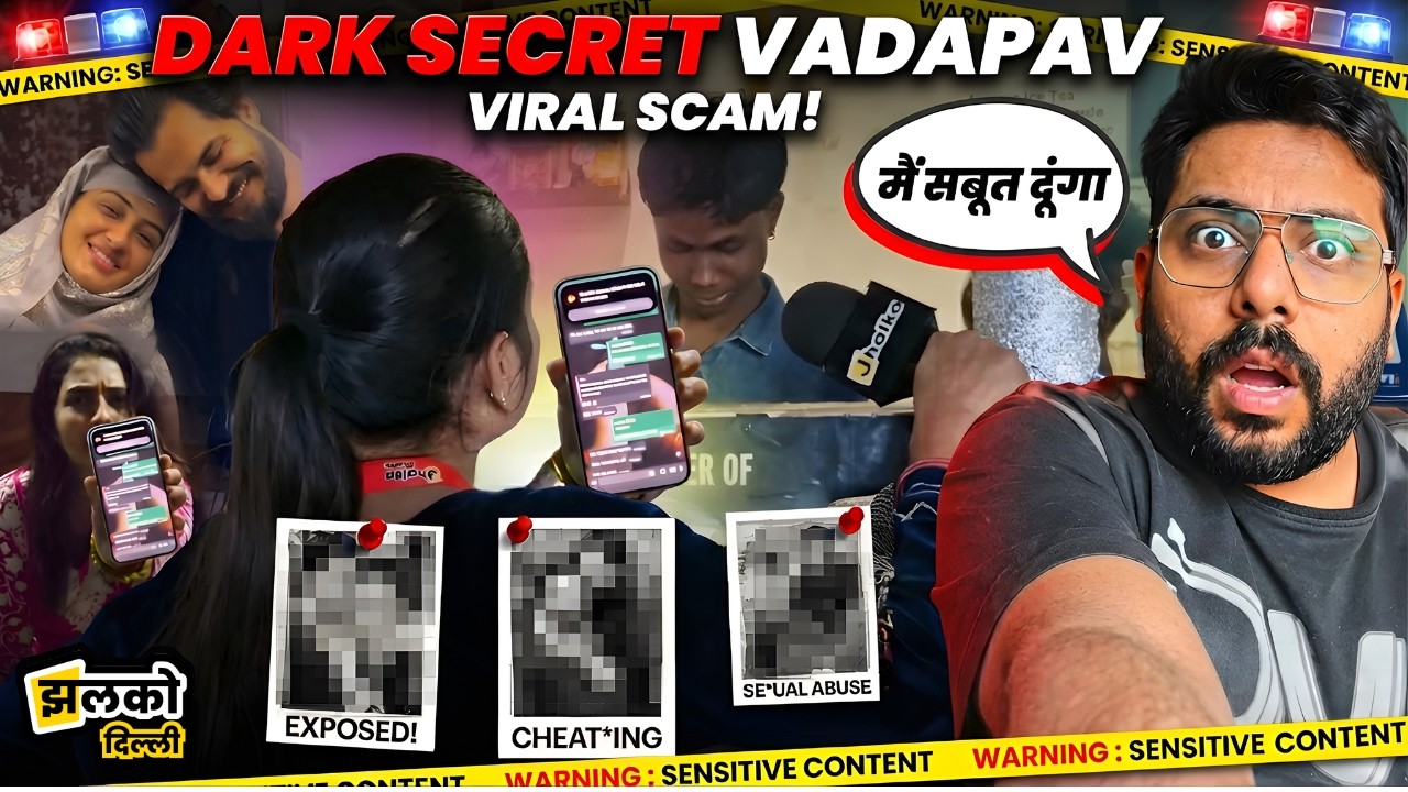 पति को छोड़ Vadapav Girl ने करी Mystery Man से शादी! पति ने किया खुलासा Video हुआ Viral