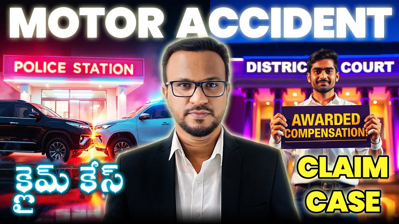 Motor Accident Case Full Process | Claim Case | మోటారు ప్రమాదం కేసు పూర్తి ప్రక్రియ | Telugu