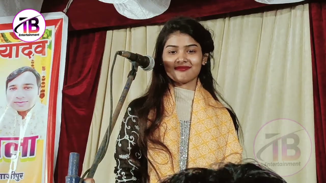 #birha #रुचियादव #birha #birharika