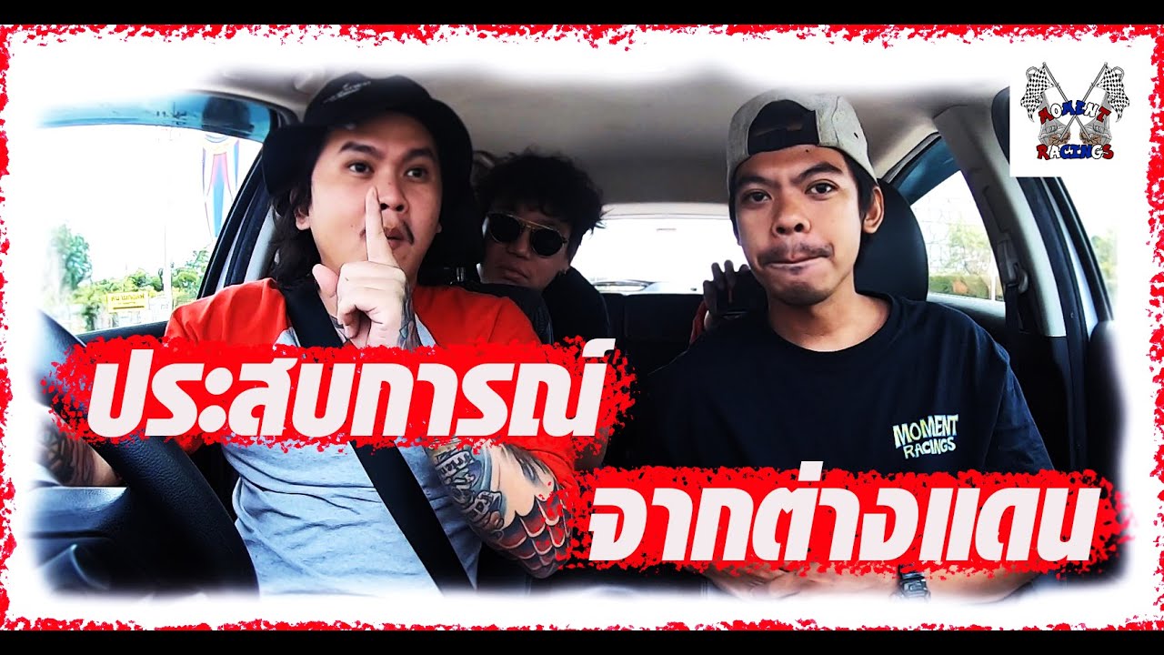 แค่จะนวดเบาๆ อิเหนาจัดให้ !