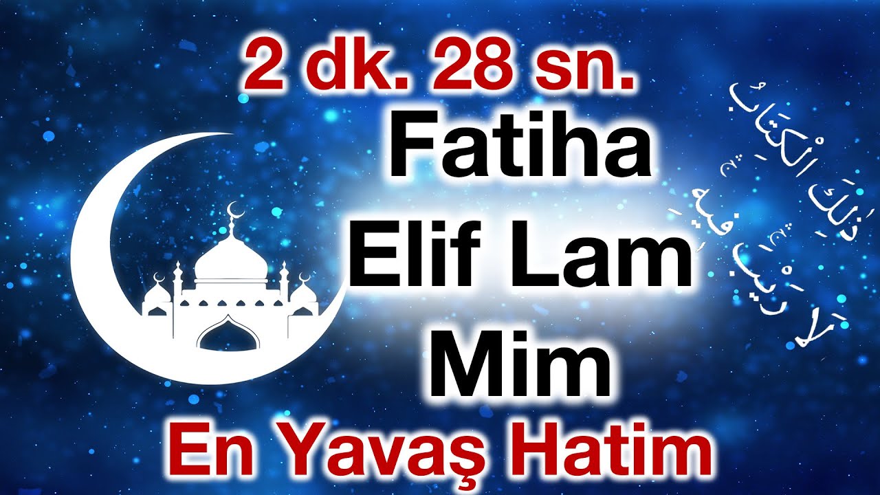 Kuran 1. sayfa &ndash; Fatiha / Bakara Suresi 1. sayfa - ok takipli kuran 1. sayfa