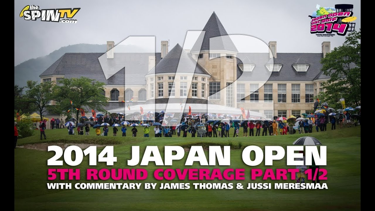 2014 Disc Golf Japan Open 5th round pt. 1/2 (Wysocki, McBeth, Locastro, Lizotte)