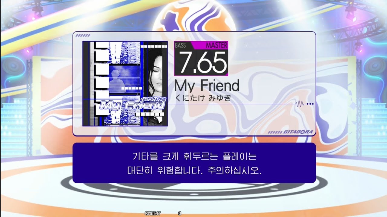 My Friend Bass Master (Auto Neck)[GITADORA GuitarFreaks]