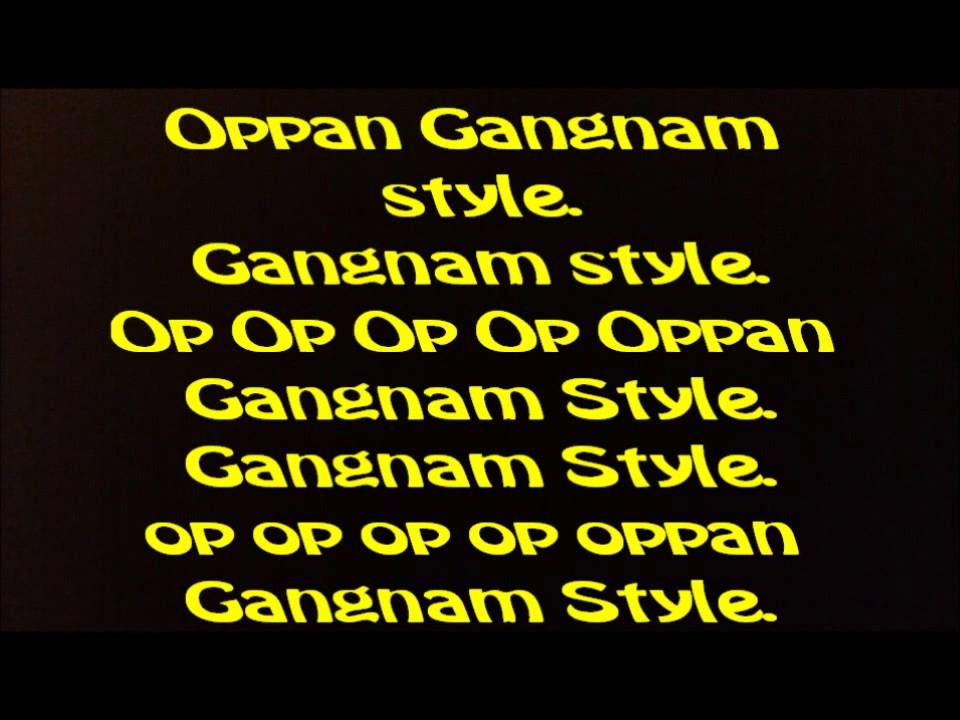 PSY - Gangnam Style Lyrics (Korean)
