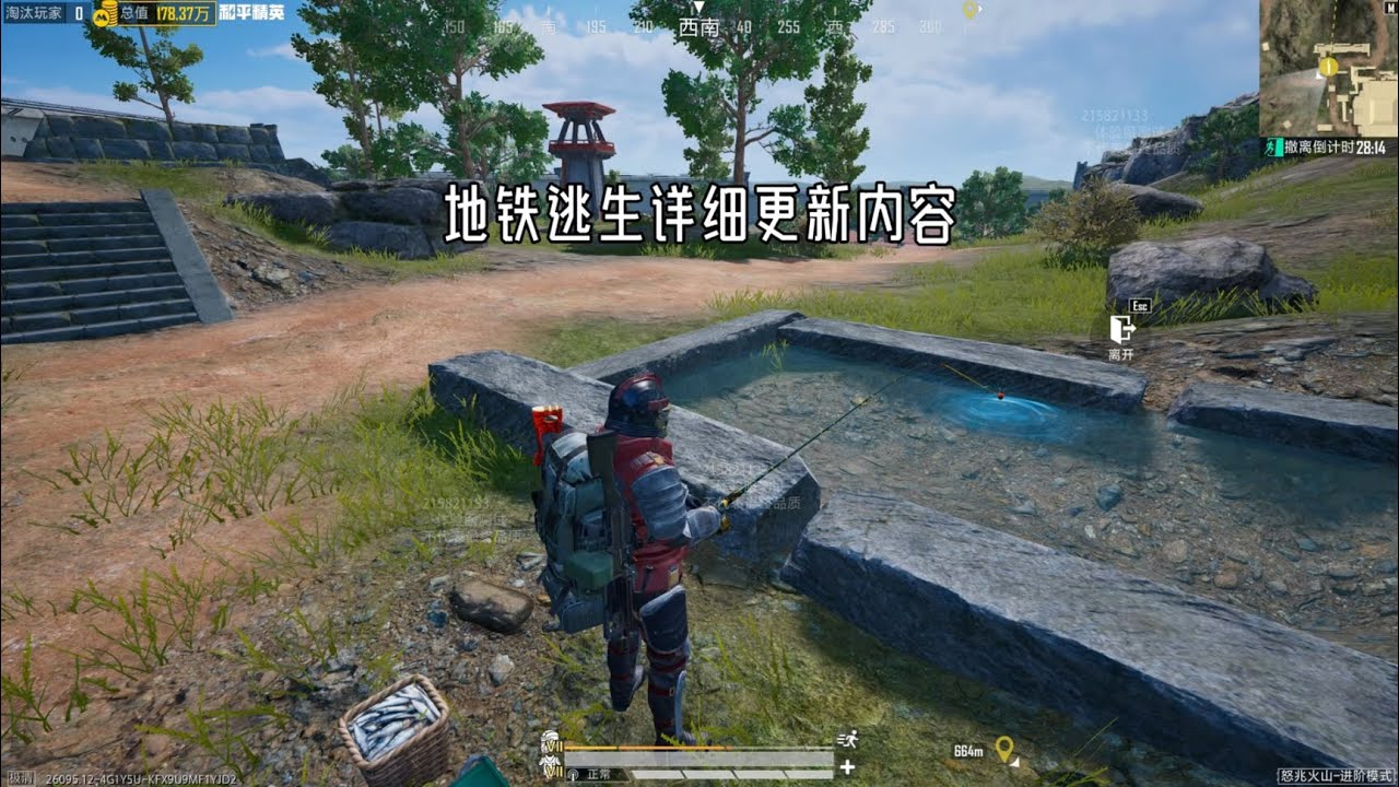 地铁逃生详细更新内容【和平精英PC模拟器】