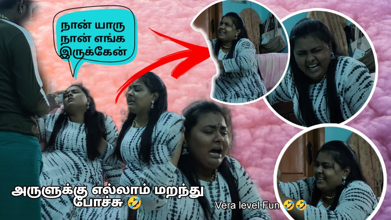 அவர்களுக்கு எல்லாமே மறந்து 🥹 memory loss prank 🤣🤣 don't miss the end