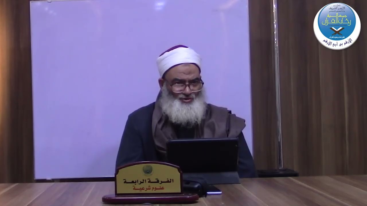 مادة الأخلاق الإسلامية-ف4 مـ14۞ د/عامر باسل۞ 1-2-2026