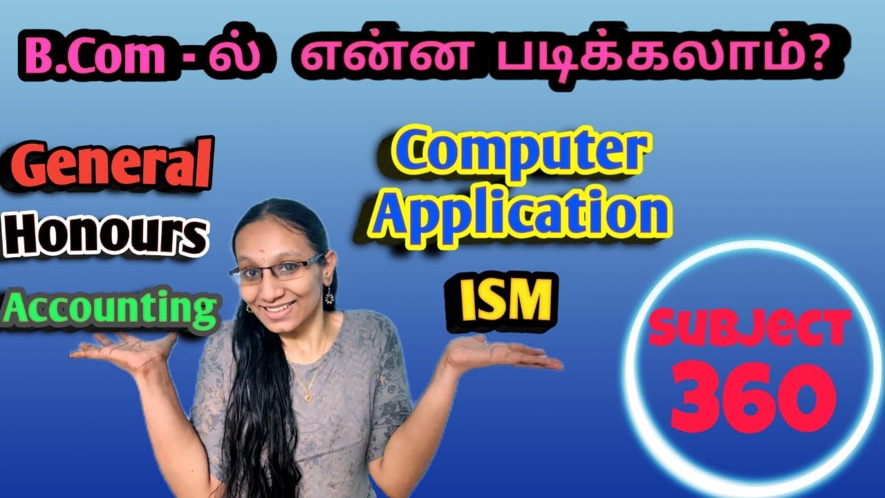 B.Com Courses | Groups in B.Com | Tamil | Fully Explained | Bhargavi | Subject 360