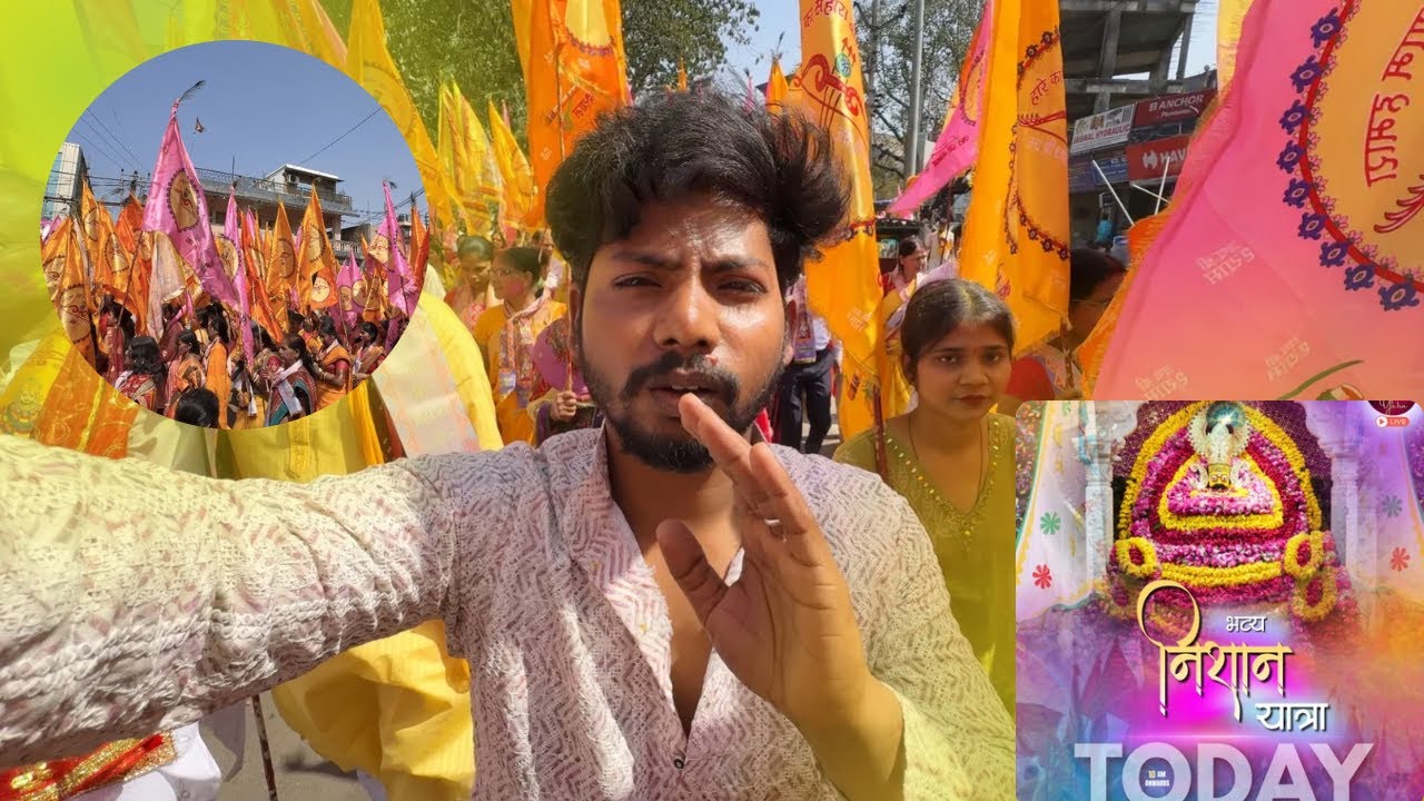 भव्य निशान यात्रा 2026 | रामगढ़ कैंट | Ramgarh Bhavya Nishan Yatra 2026 🙏🔥
